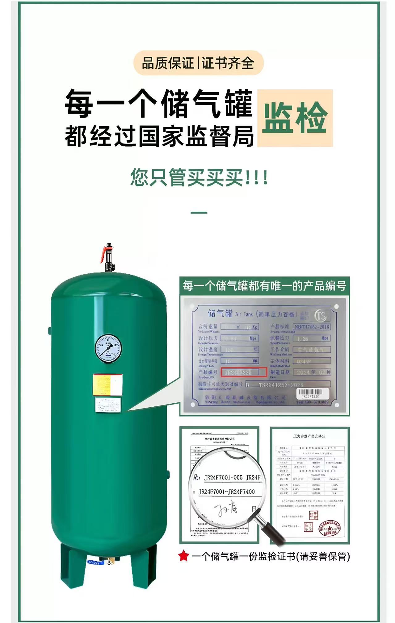 资阳储气罐